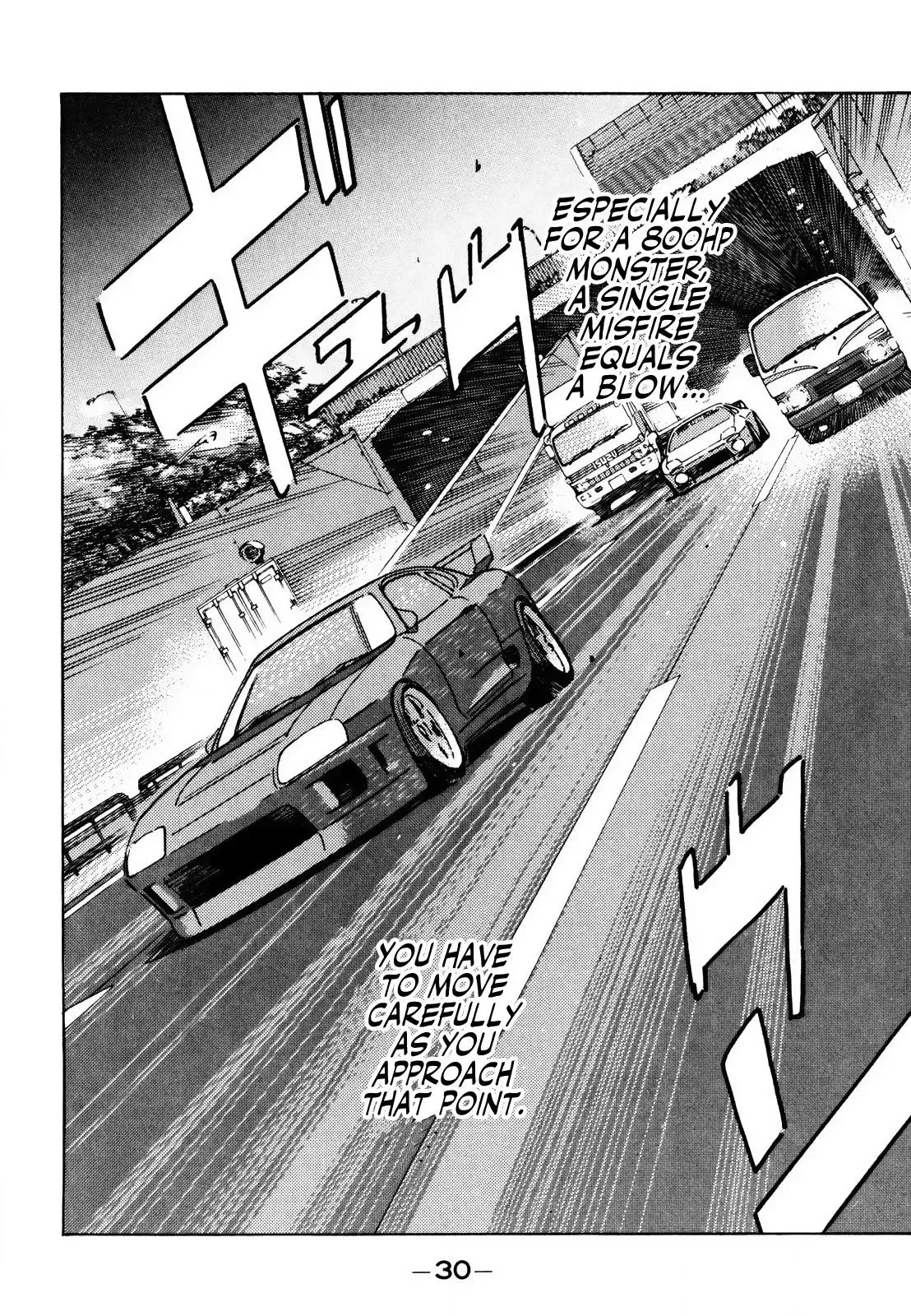 Wangan Midnight Chapter 134 page 12 - 