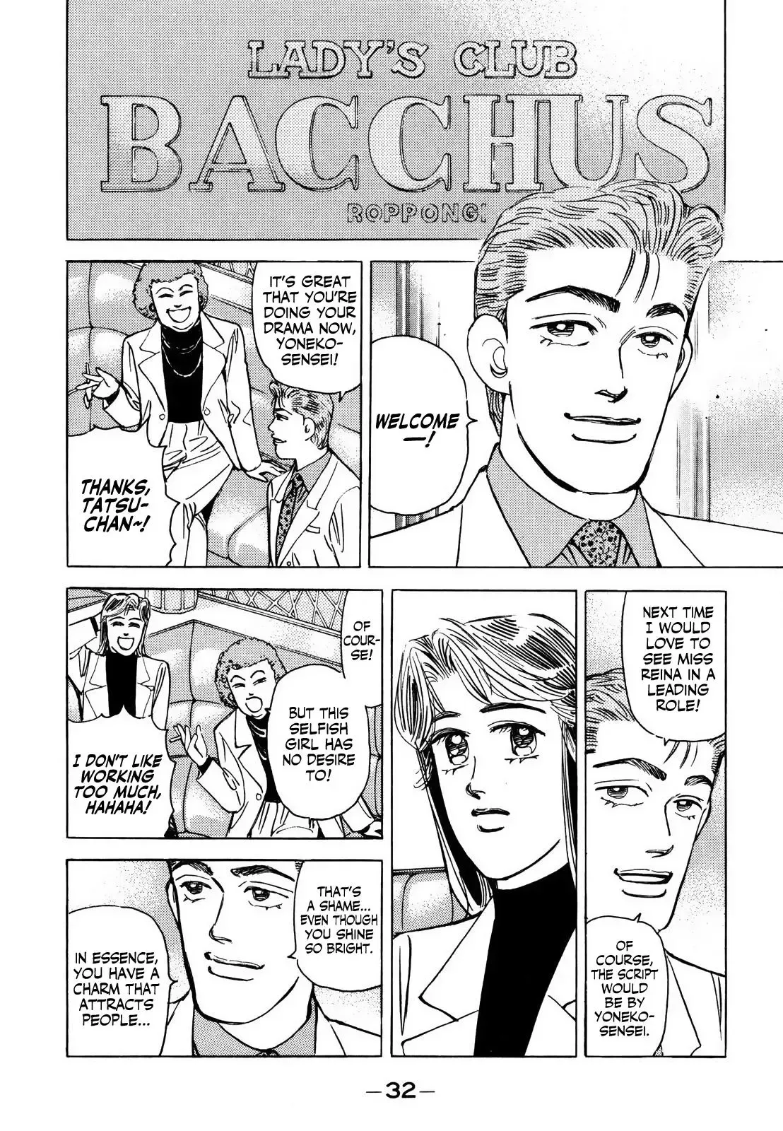 Wangan Midnight Chapter 134 page 14 - 