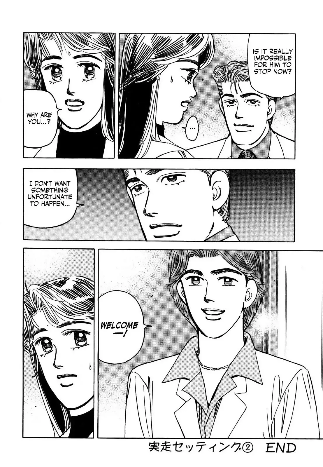 Wangan Midnight Chapter 134 page 16 - 