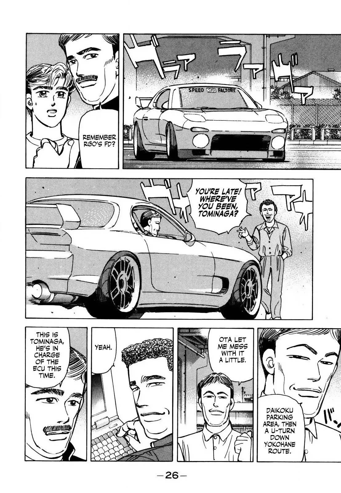 Wangan Midnight Chapter 134 page 8 - 