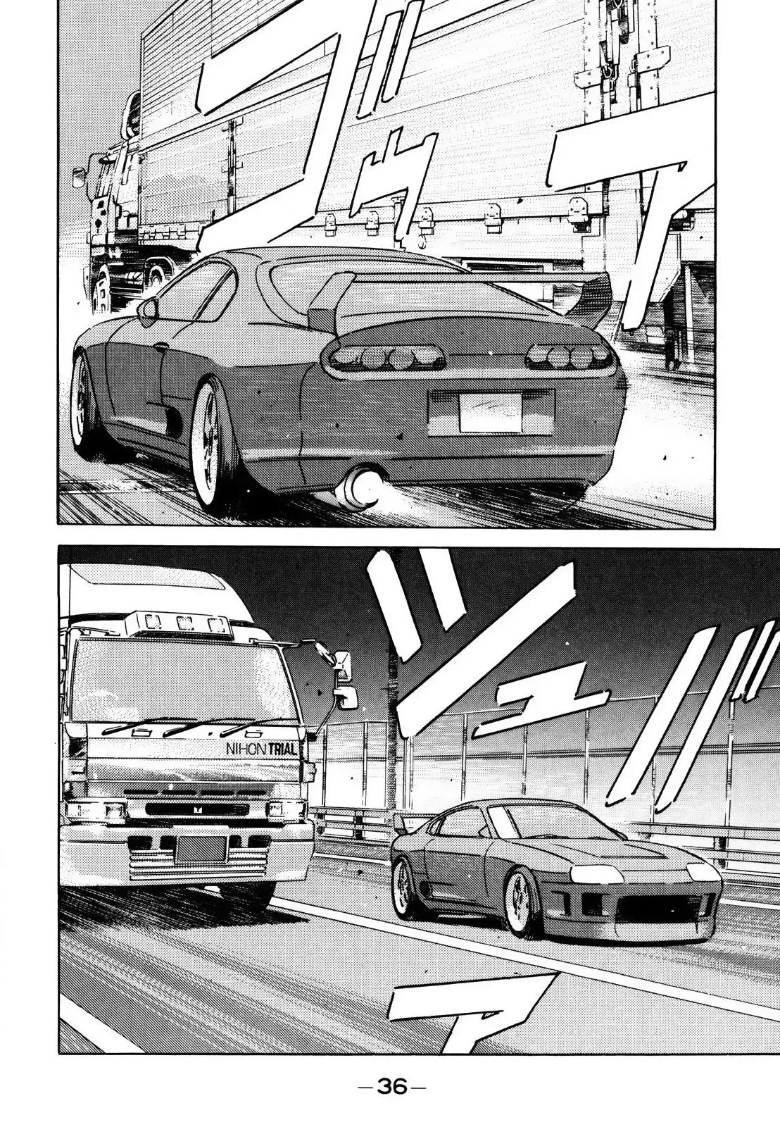 Wangan Midnight Chapter 135 page 2 - 