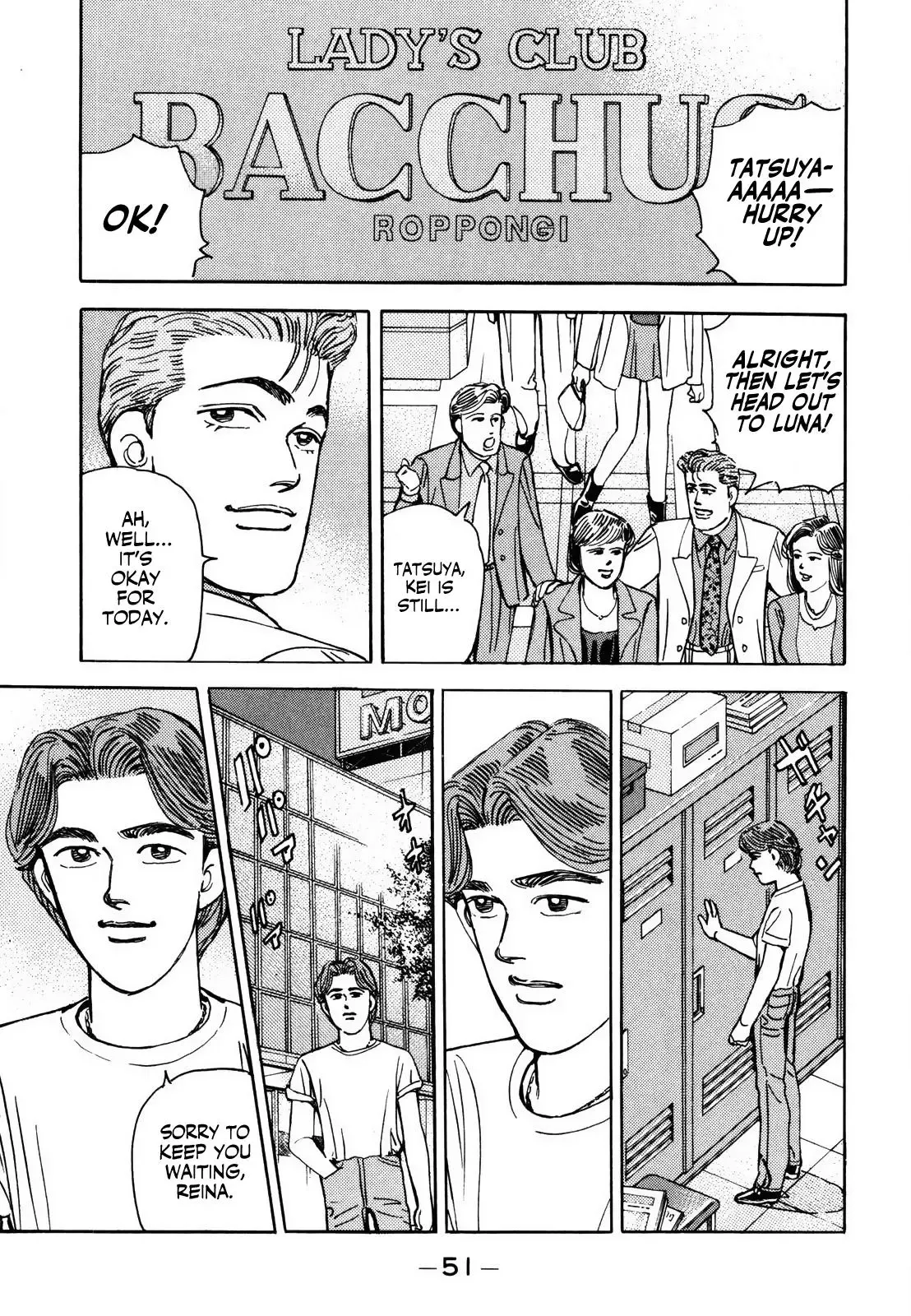 Wangan Midnight Chapter 135 page 17 - 