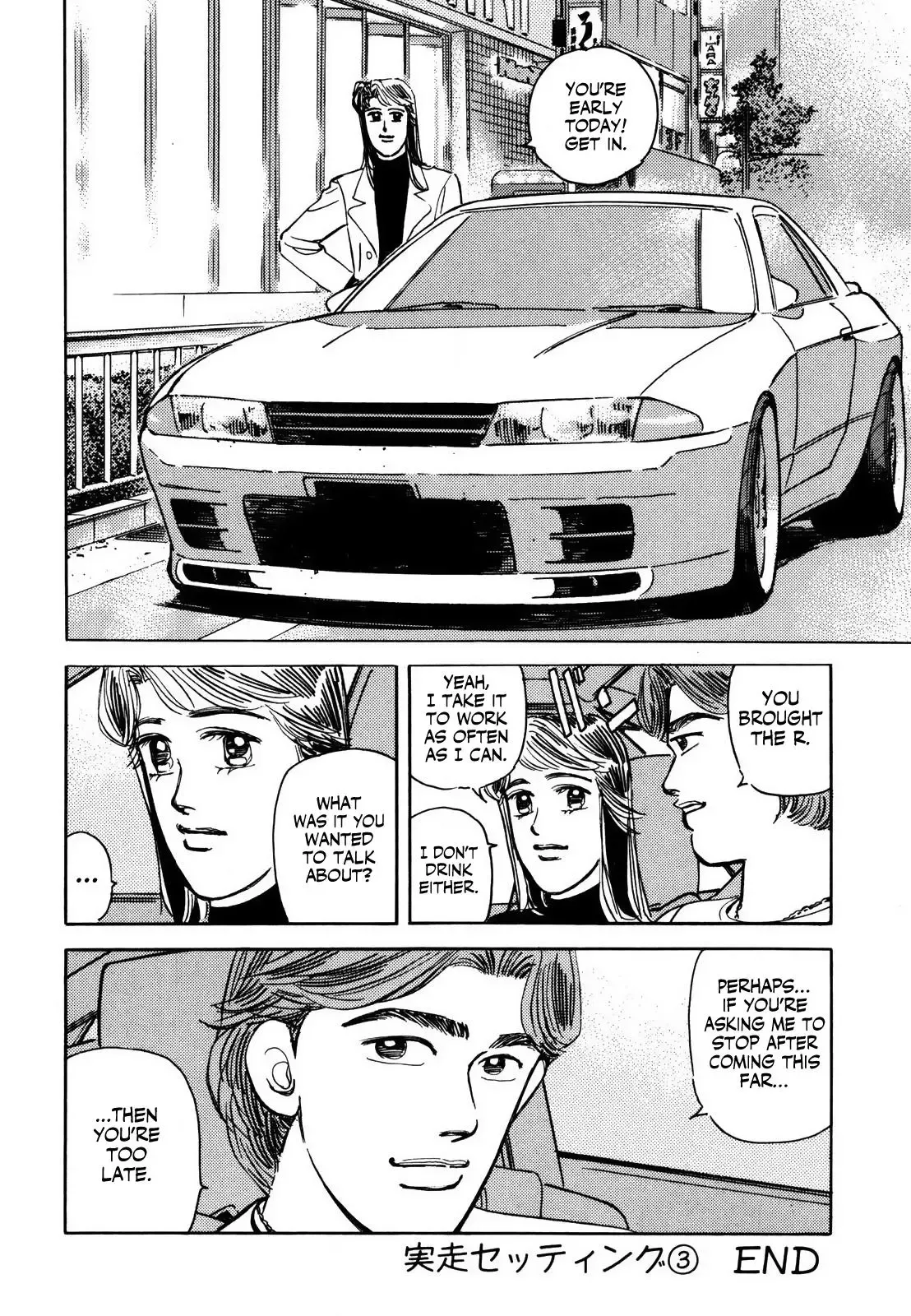 Wangan Midnight Chapter 135 page 18 - 
