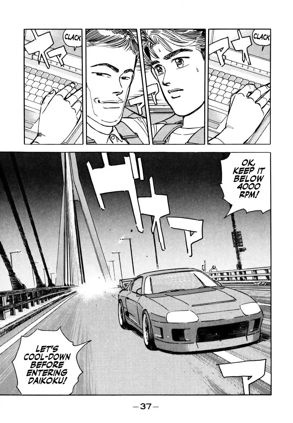 Wangan Midnight Chapter 135 page 3 - 