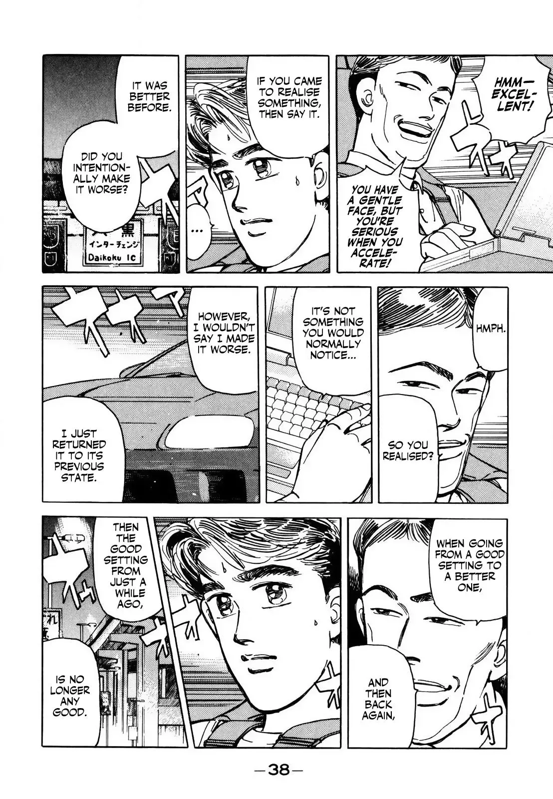 Wangan Midnight Chapter 135 page 4 - 