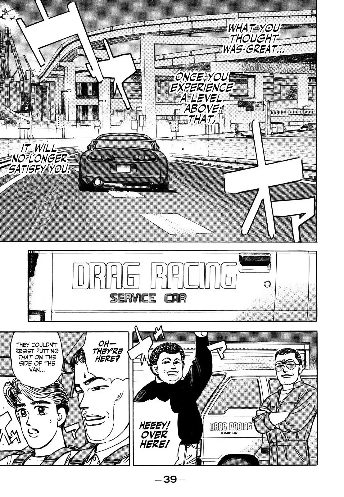 Wangan Midnight Chapter 135 page 5 - 