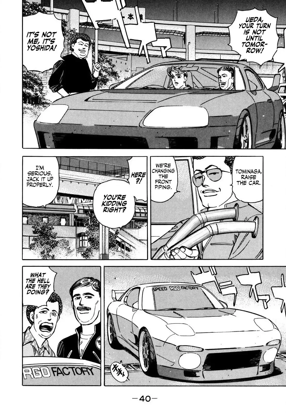 Wangan Midnight Chapter 135 page 6 - 