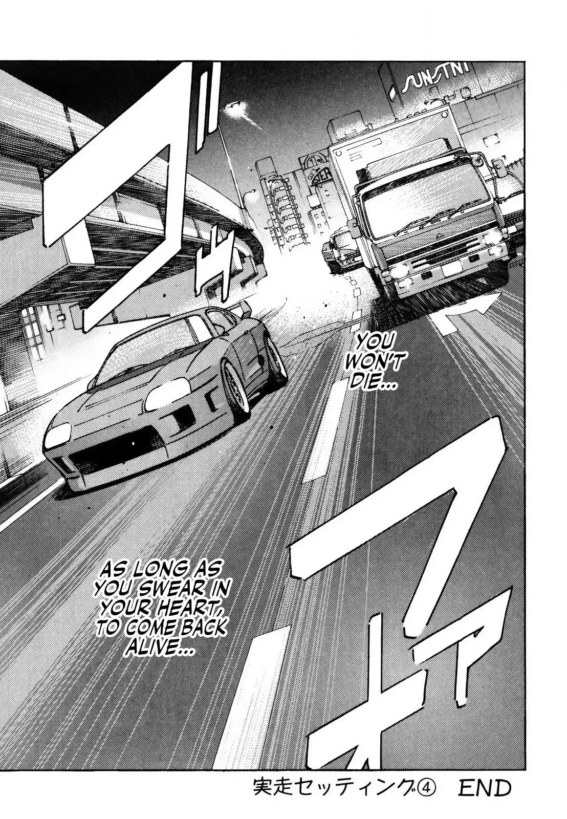 Wangan Midnight Chapter 136 page 13 - 