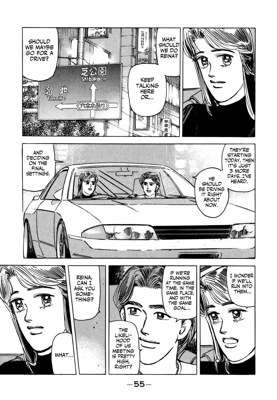 Wangan Midnight Chapter 136 page 3 - 