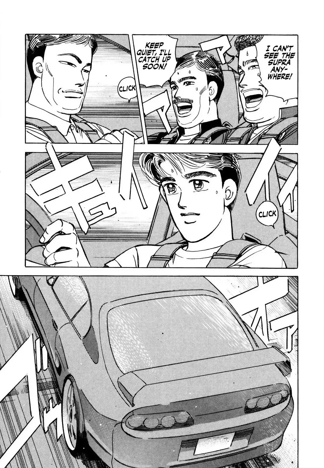 Wangan Midnight Chapter 136 page 5 - 