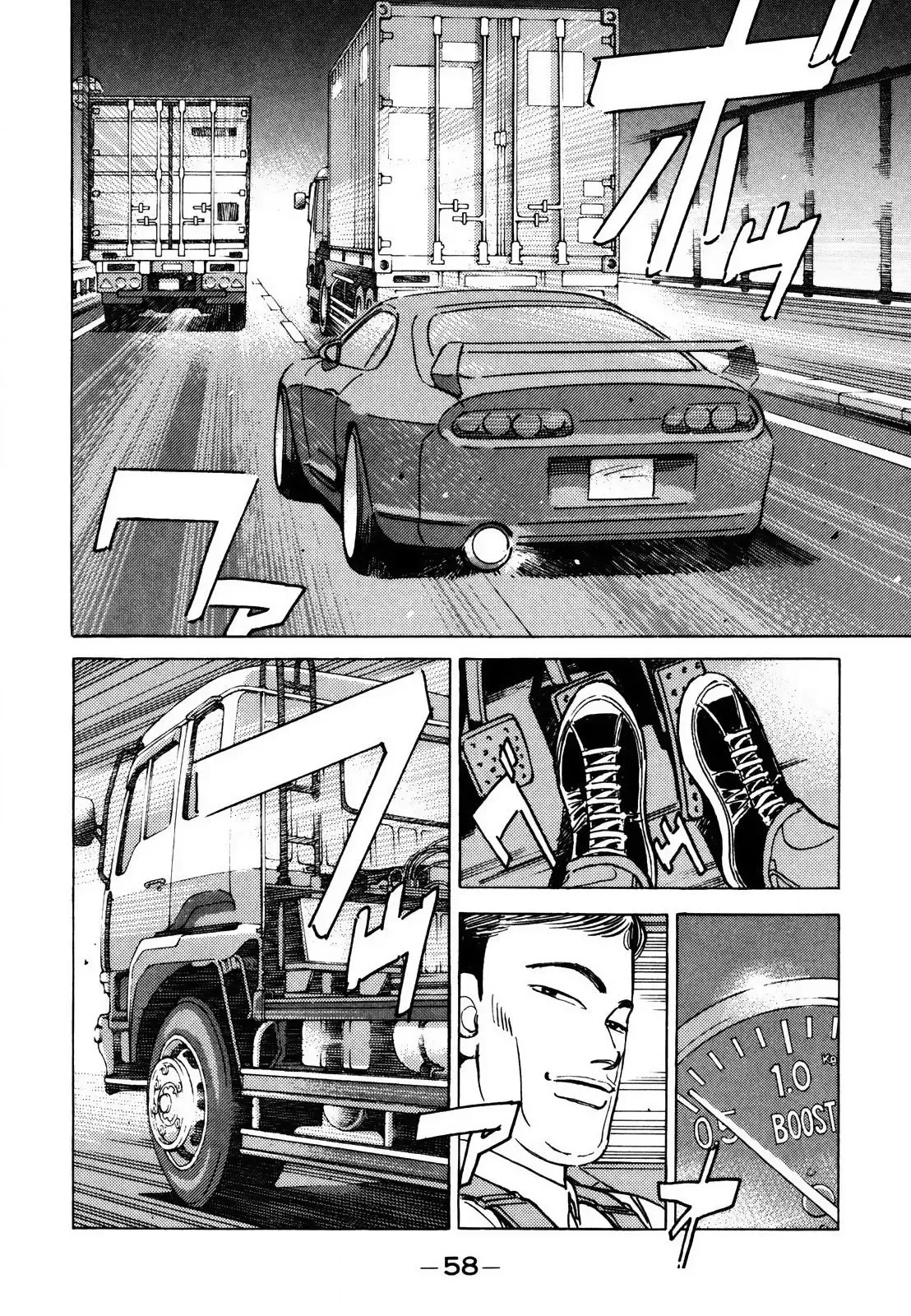 Wangan Midnight Chapter 136 page 6 - 