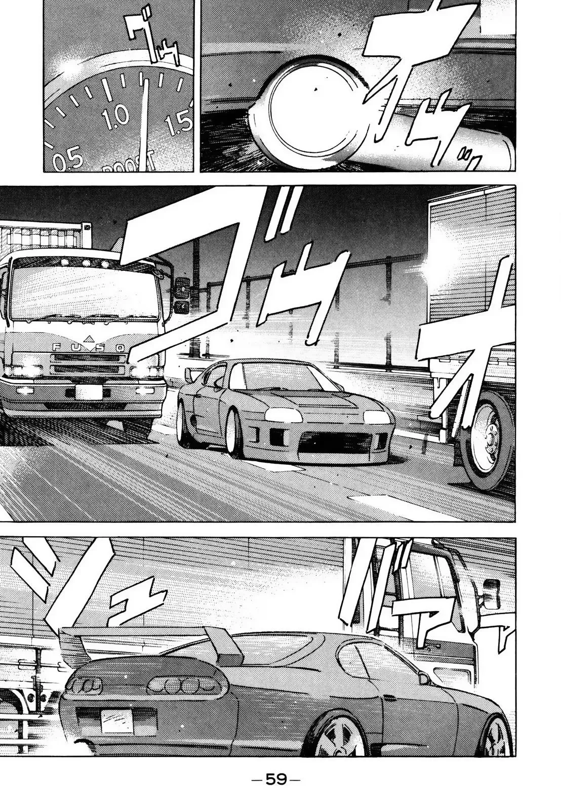 Wangan Midnight Chapter 136 page 7 - 