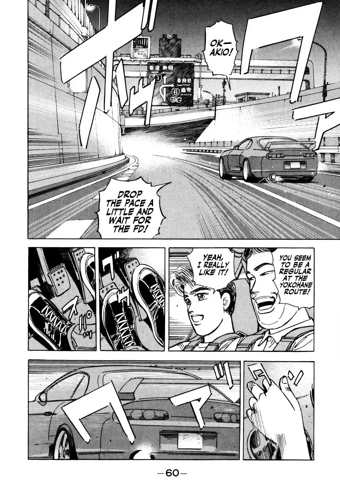 Wangan Midnight Chapter 136 page 8 - 