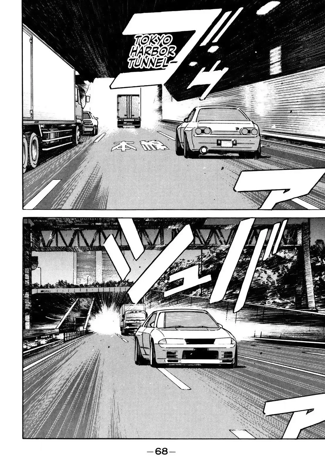 Wangan Midnight Chapter 137 page 2 - 