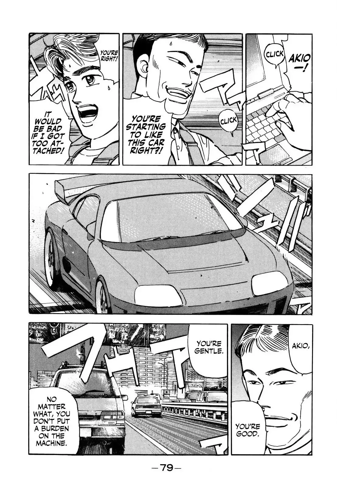 Wangan Midnight Chapter 137 page 13 - 