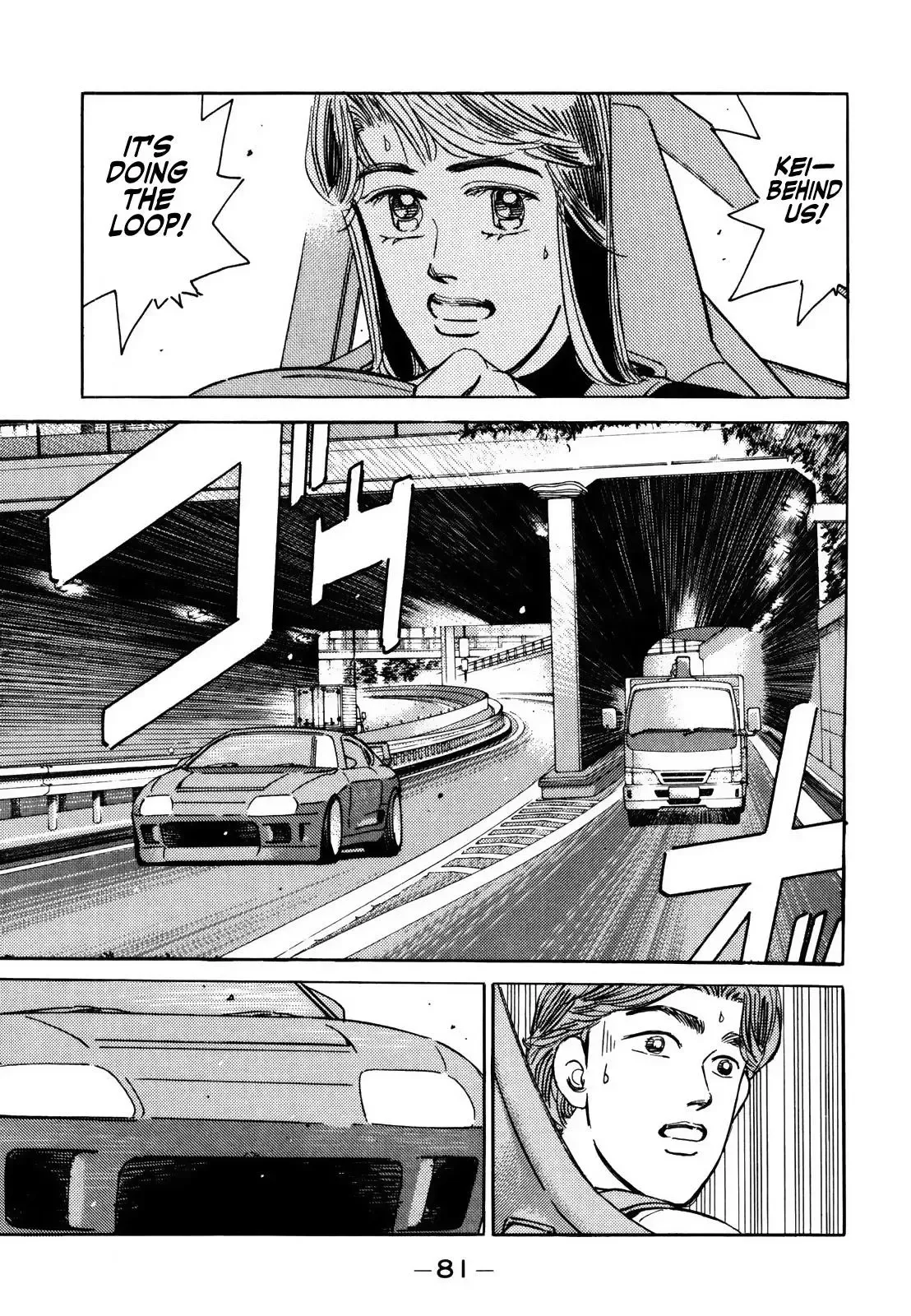 Wangan Midnight Chapter 137 page 15 - 