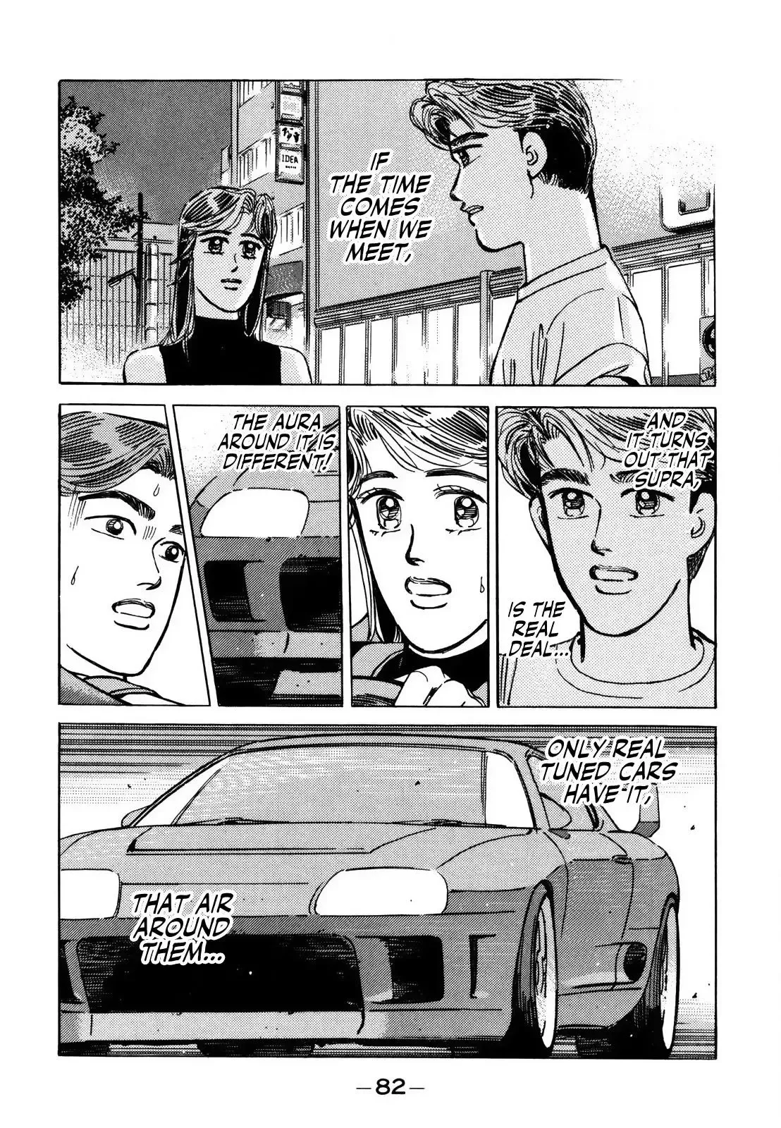 Wangan Midnight Chapter 137 page 16 - 