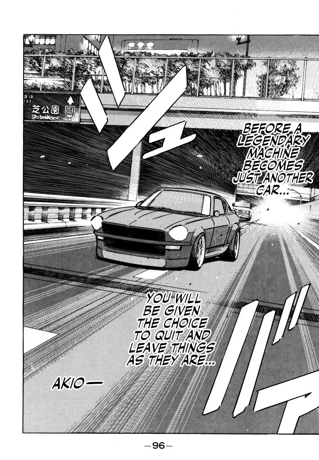 Wangan Midnight Chapter 138 page 12 - 