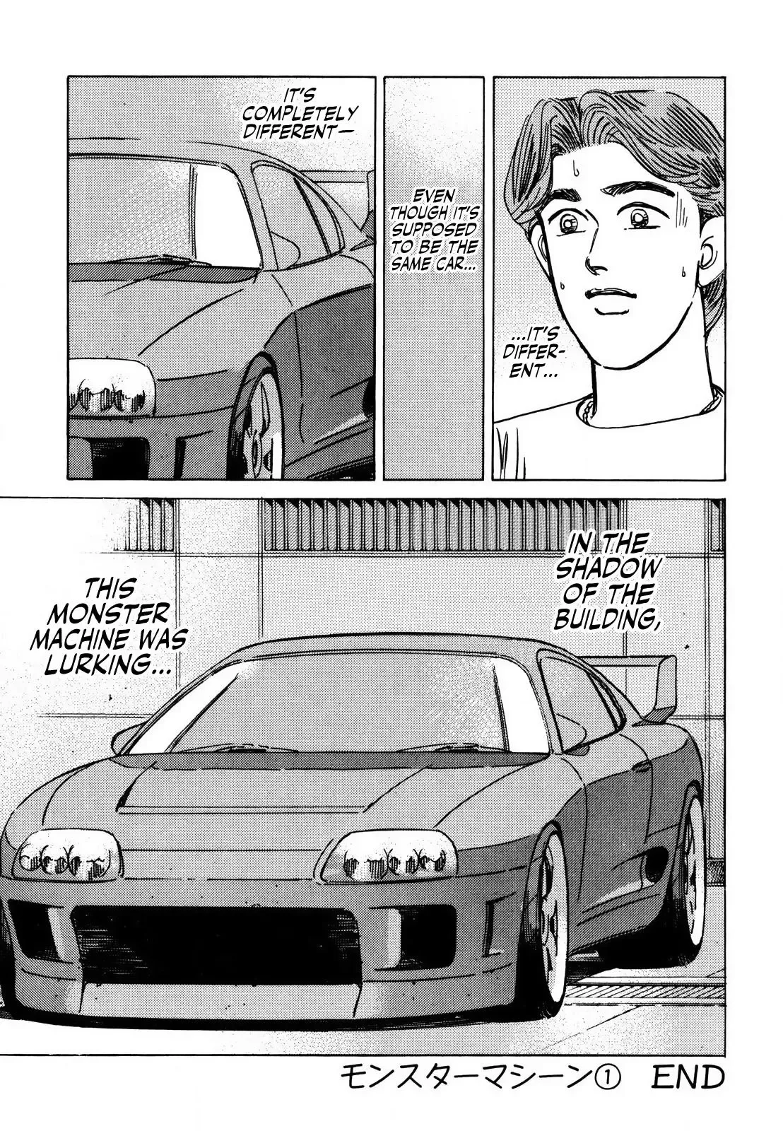 Wangan Midnight Chapter 138 page 15 - 