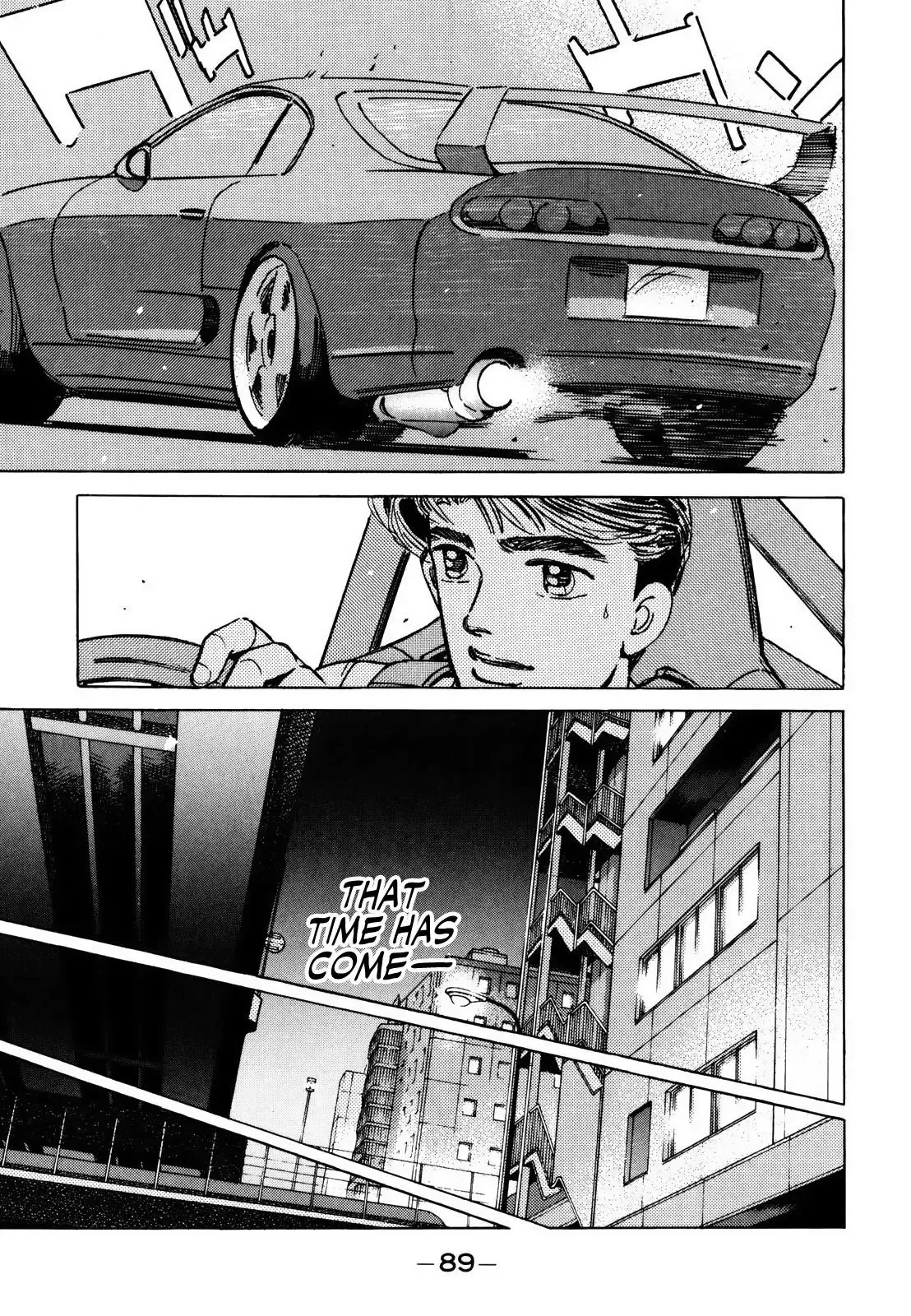 Wangan Midnight Chapter 138 page 5 - 