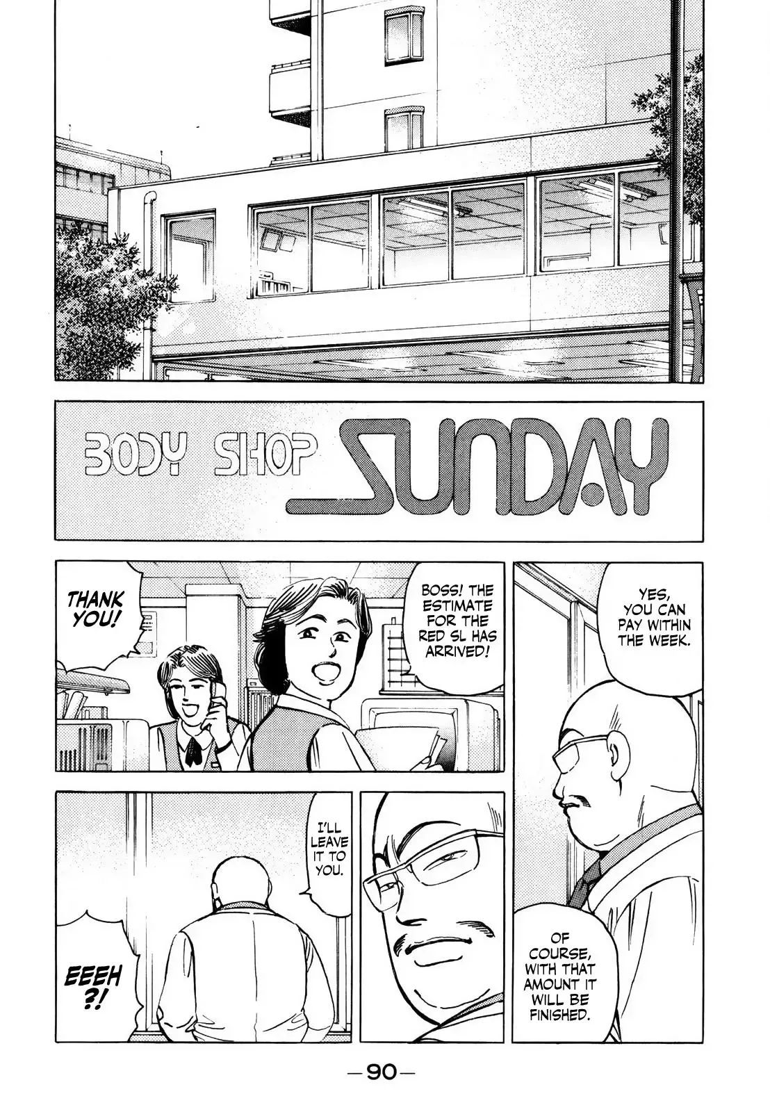 Wangan Midnight Chapter 138 page 6 - 