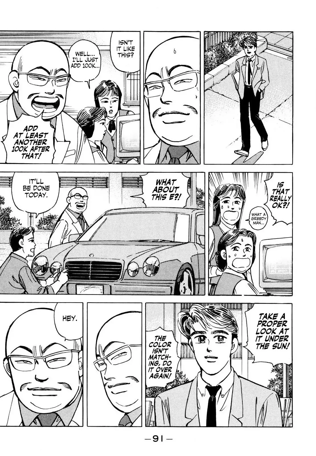 Wangan Midnight Chapter 138 page 7 - 