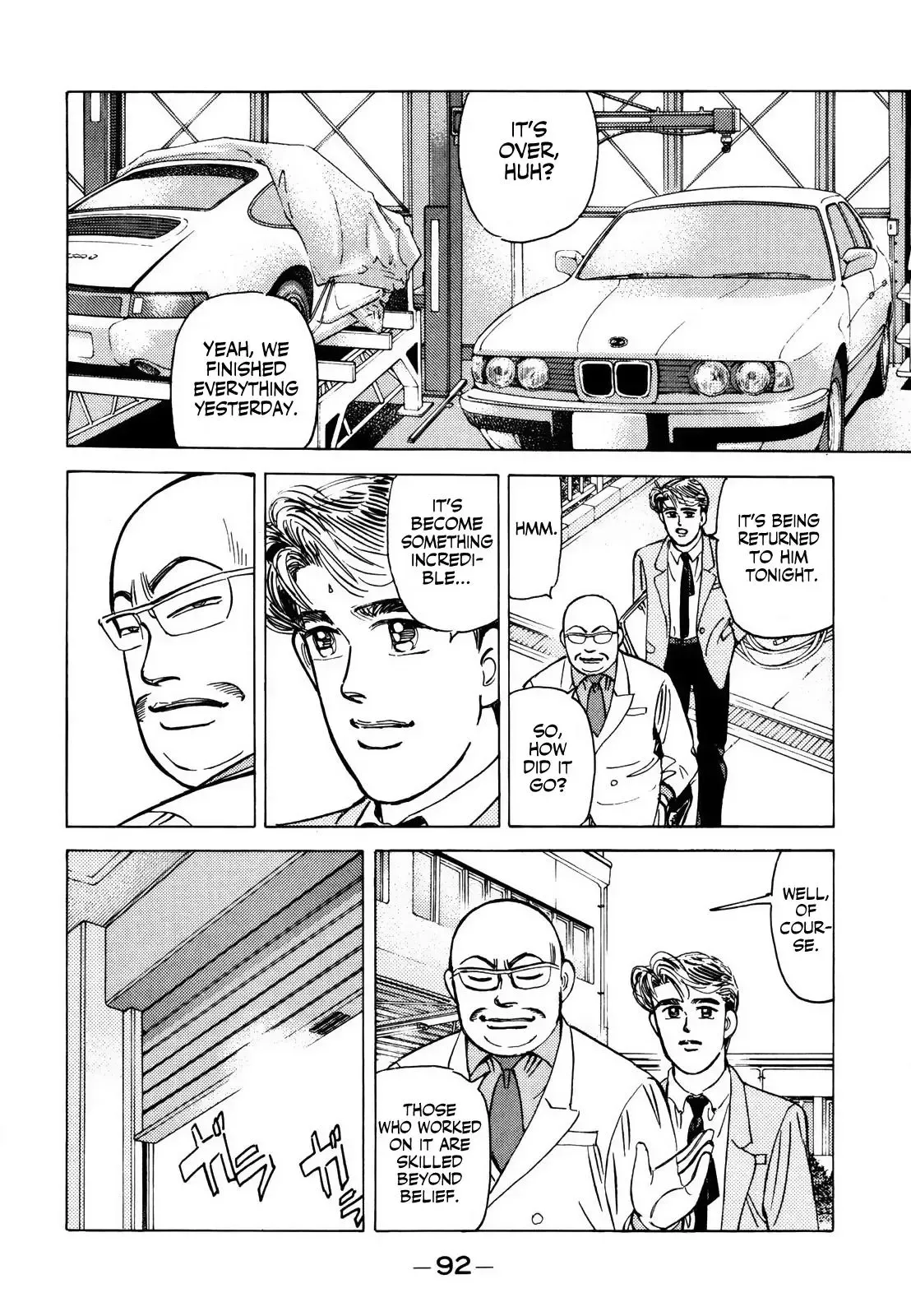 Wangan Midnight Chapter 138 page 8 - 