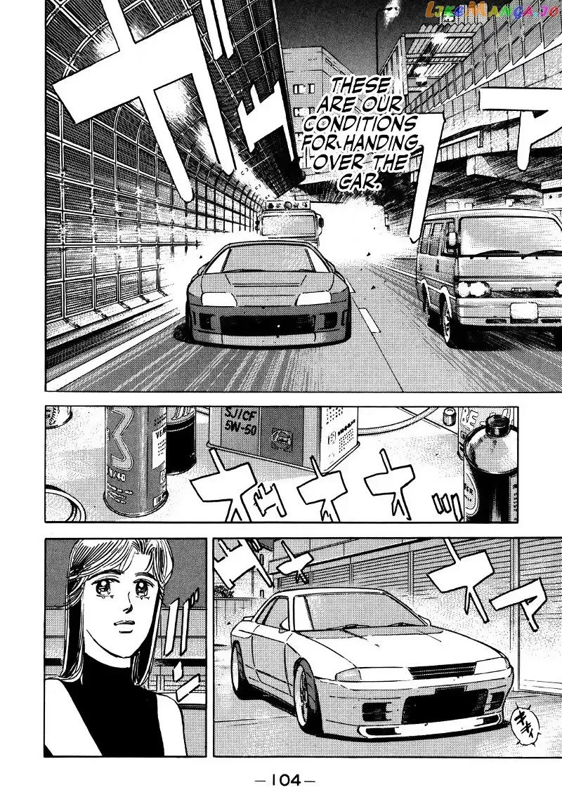 Wangan Midnight Chapter 139 page 4 - 