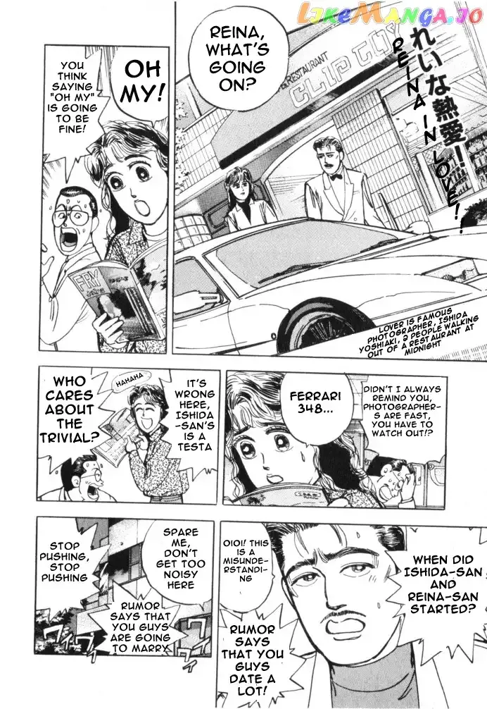Wangan Midnight Chapter 14 page 12 - 