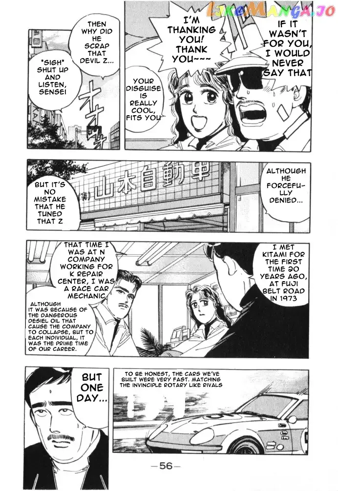 Wangan Midnight Chapter 14 page 16 - 