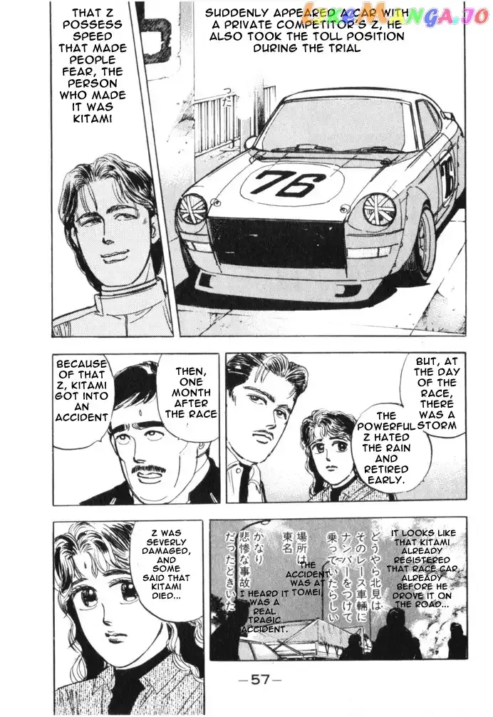 Wangan Midnight Chapter 14 page 17 - 