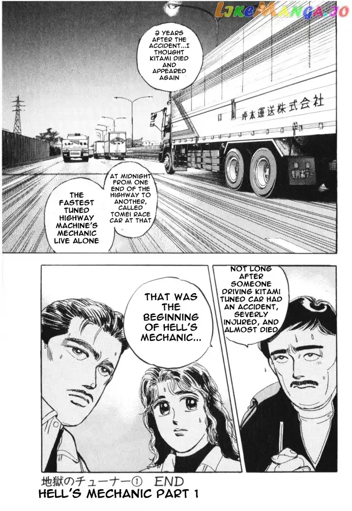 Wangan Midnight Chapter 14 page 21 - 
