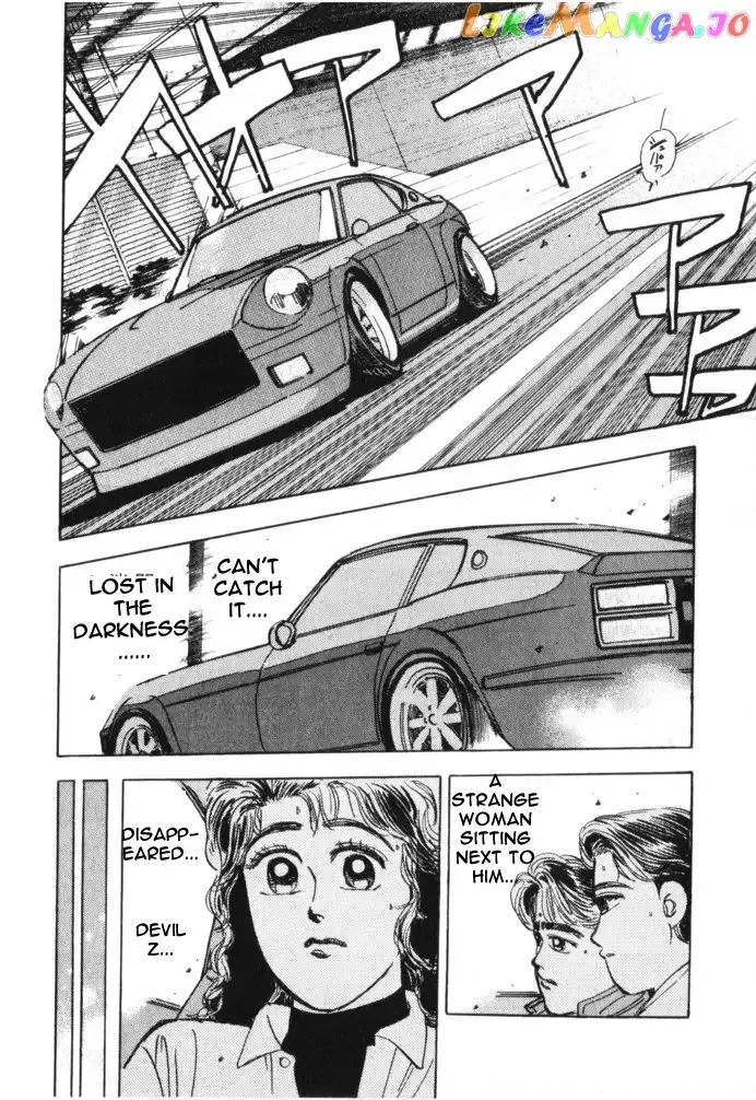 Wangan Midnight Chapter 14 page 4 - 