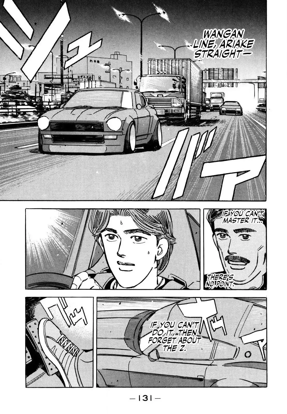 Wangan Midnight Chapter 140 page 13 - 
