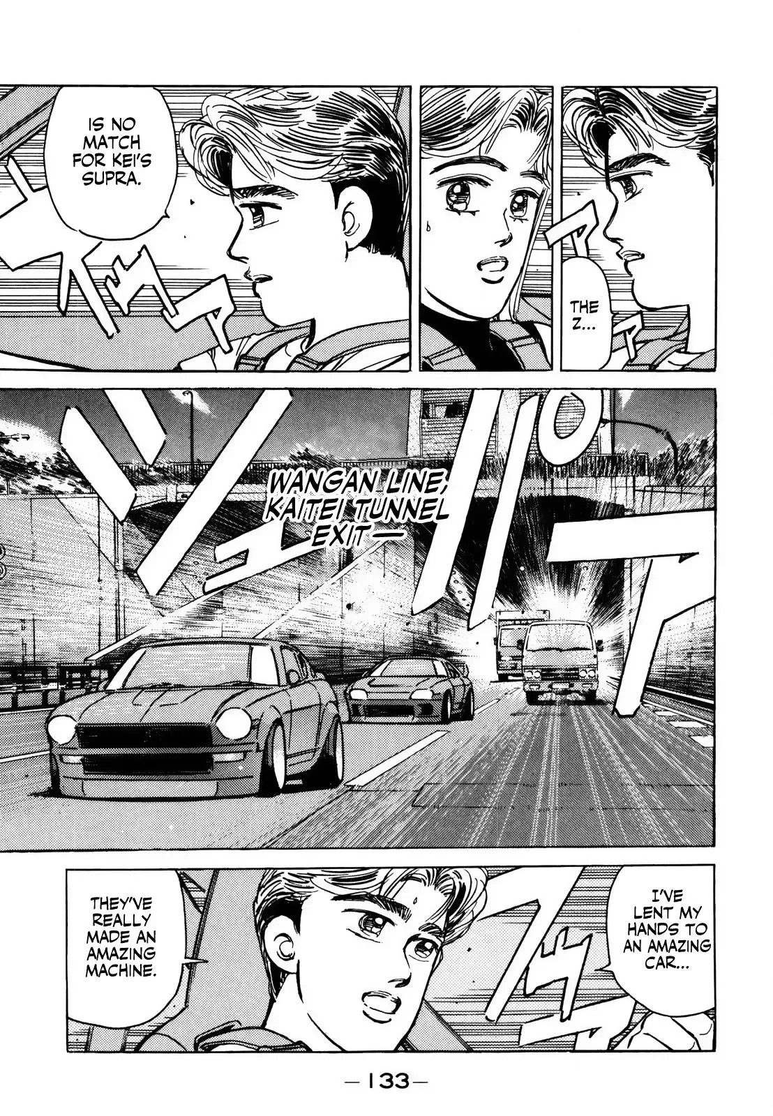 Wangan Midnight Chapter 140 page 15 - 