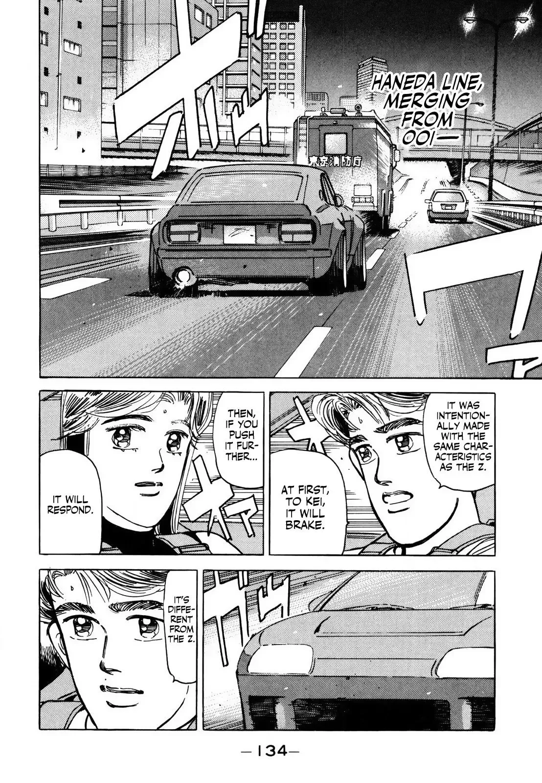 Wangan Midnight Chapter 140 page 16 - 