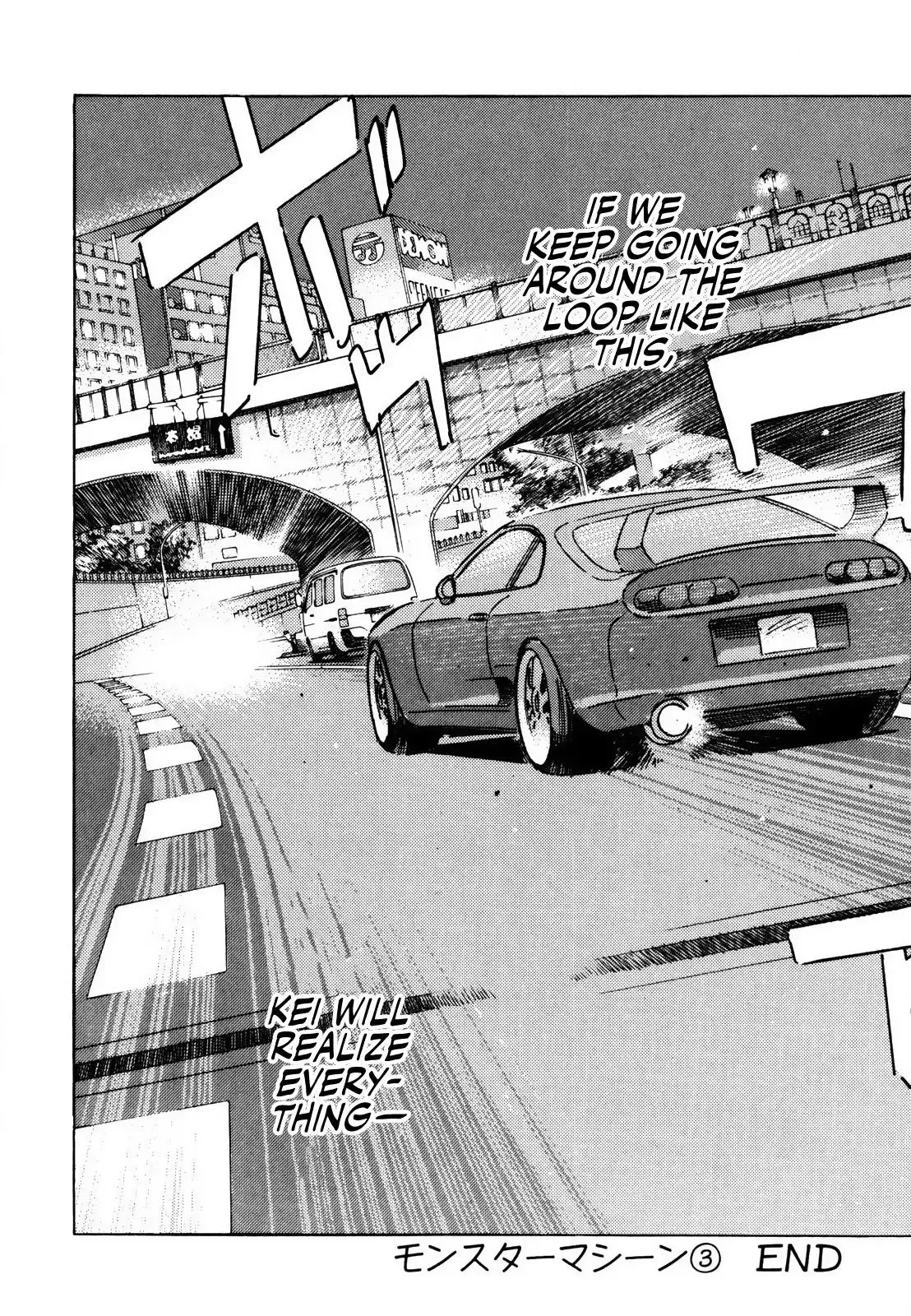 Wangan Midnight Chapter 140 page 18 - 