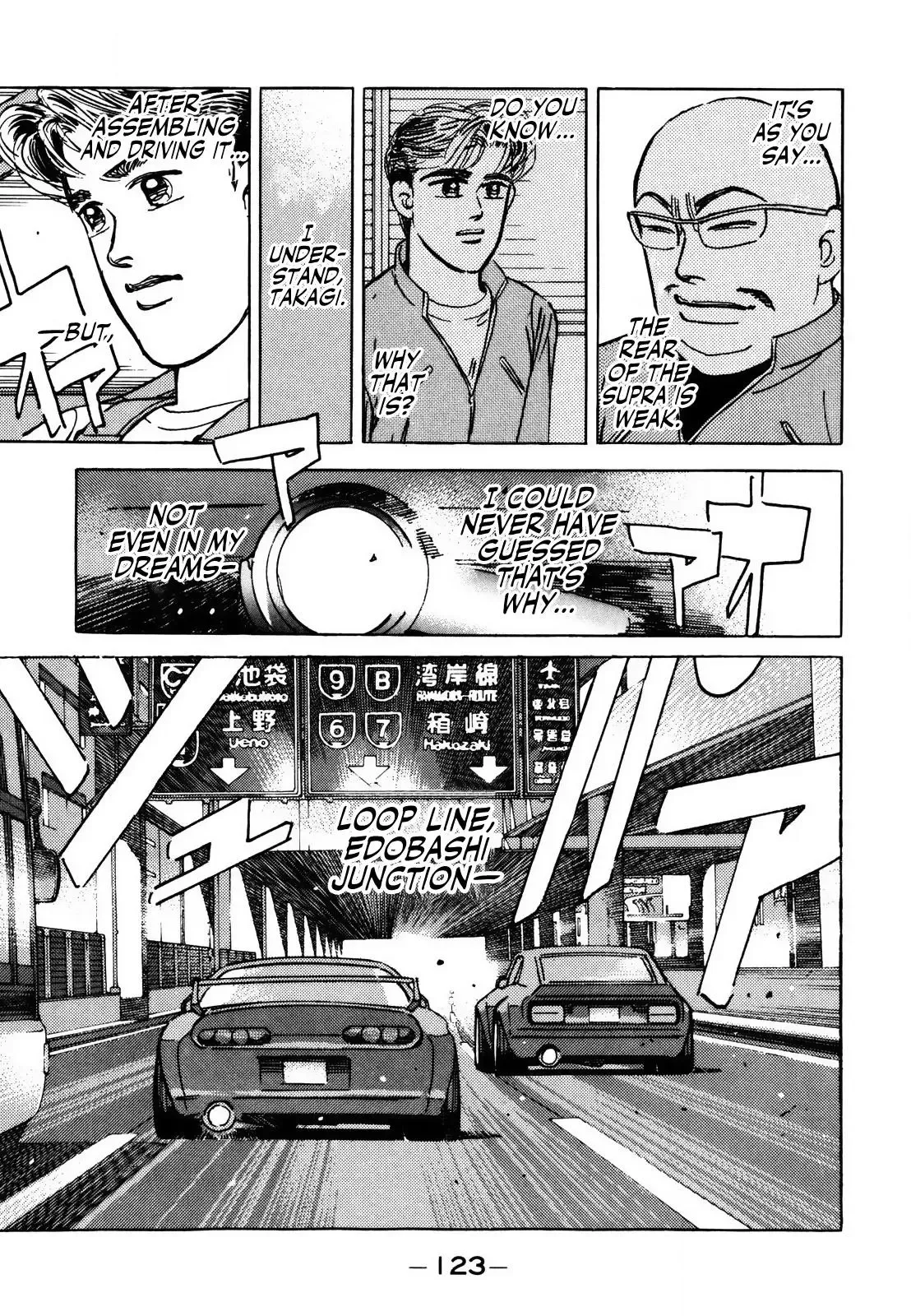 Wangan Midnight Chapter 140 page 5 - 
