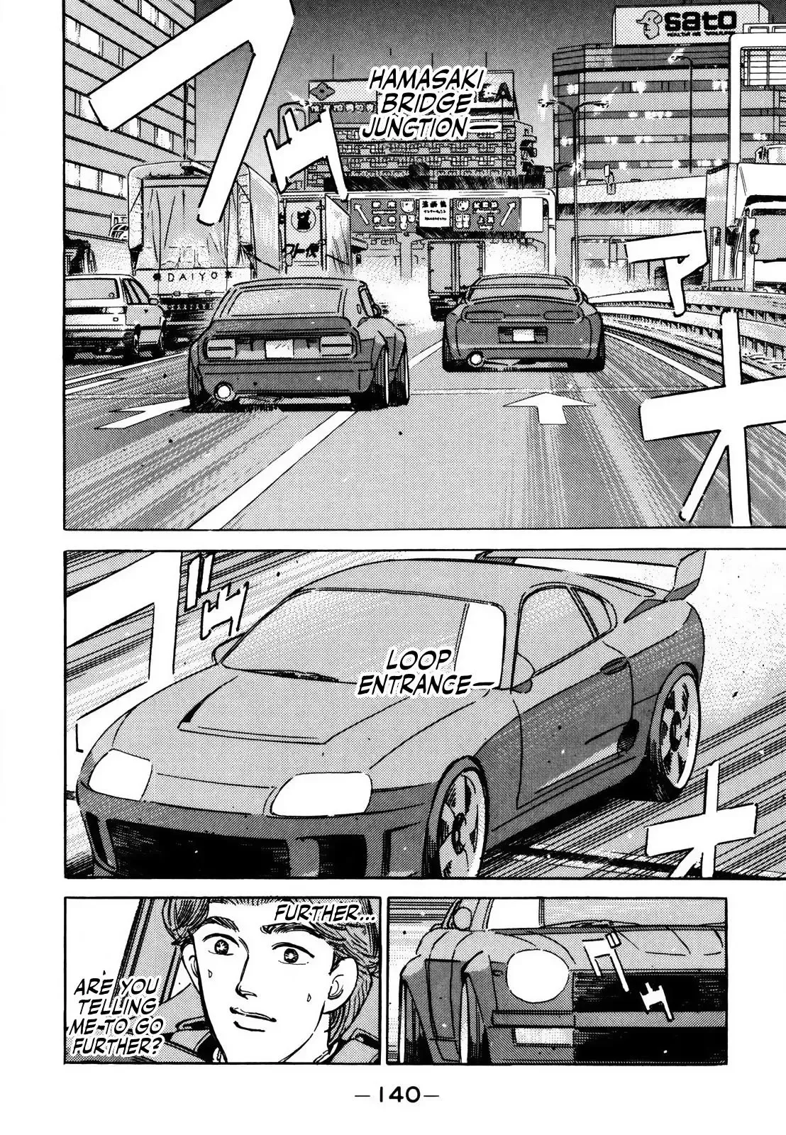 Wangan Midnight Chapter 141 page 4 - 