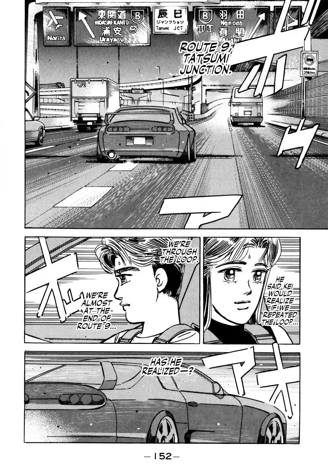 Wangan Midnight Chapter 142 page 2 - 