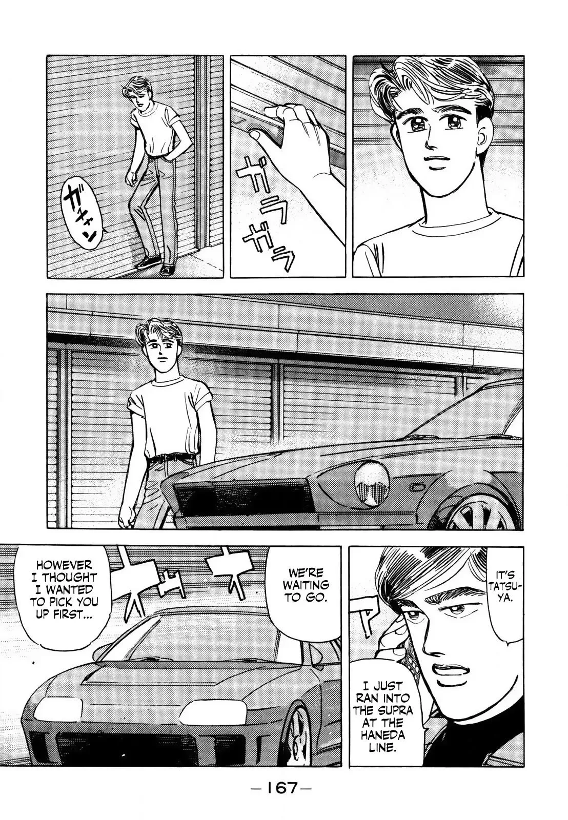 Wangan Midnight Chapter 142 page 17 - 