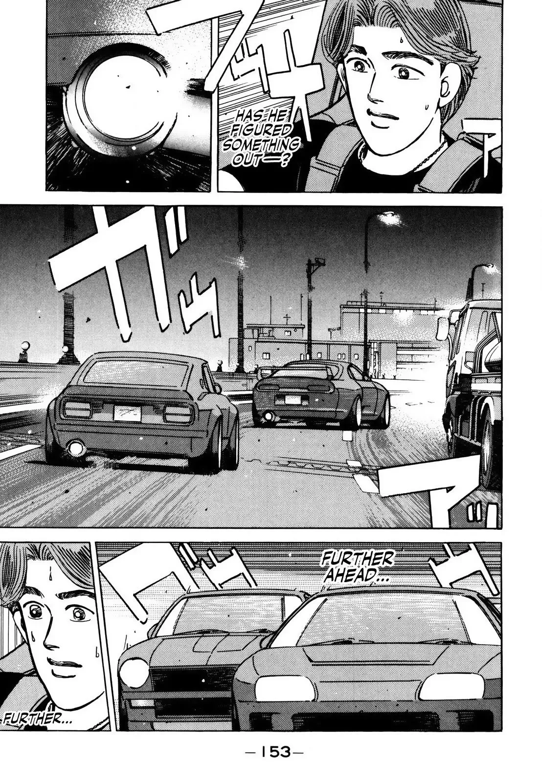 Wangan Midnight Chapter 142 page 3 - 