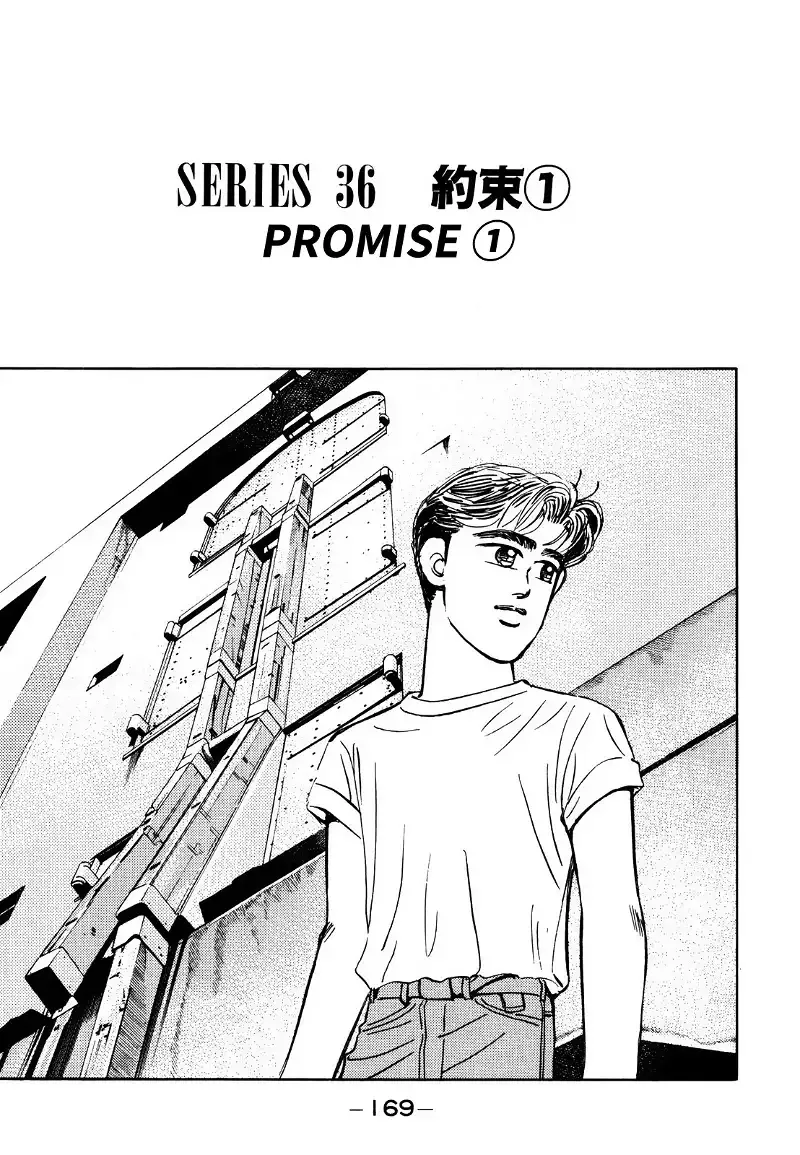 Wangan Midnight Chapter 143 page 1 - 