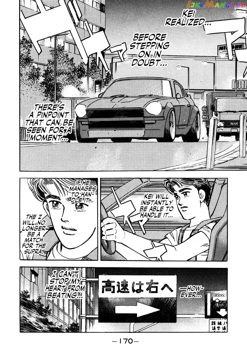 Wangan Midnight Chapter 143 page 2 - 
