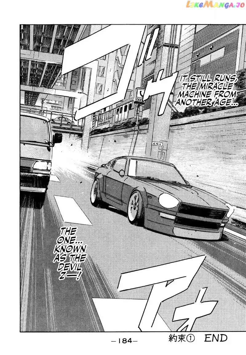 Wangan Midnight Chapter 143 page 16 - 