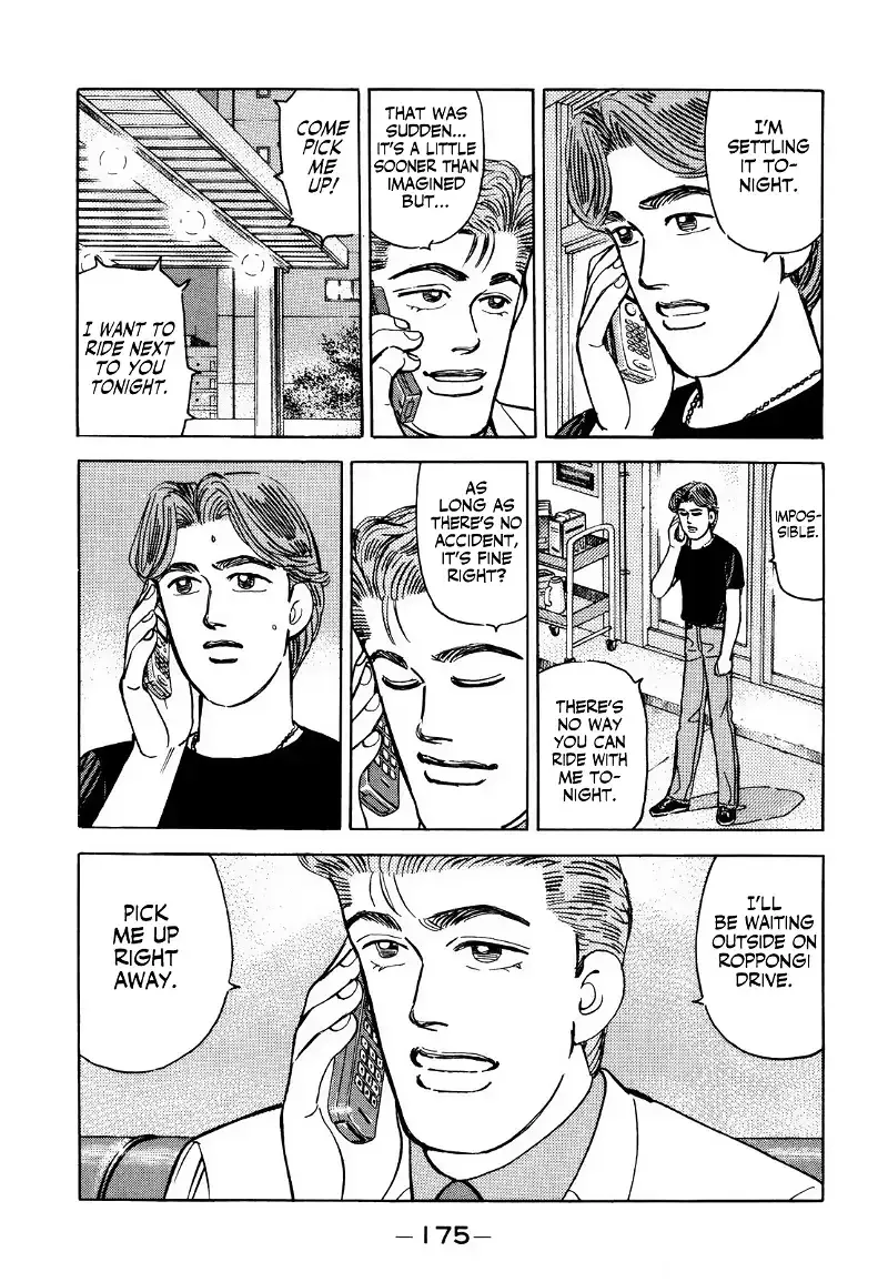 Wangan Midnight Chapter 143 page 7 - 