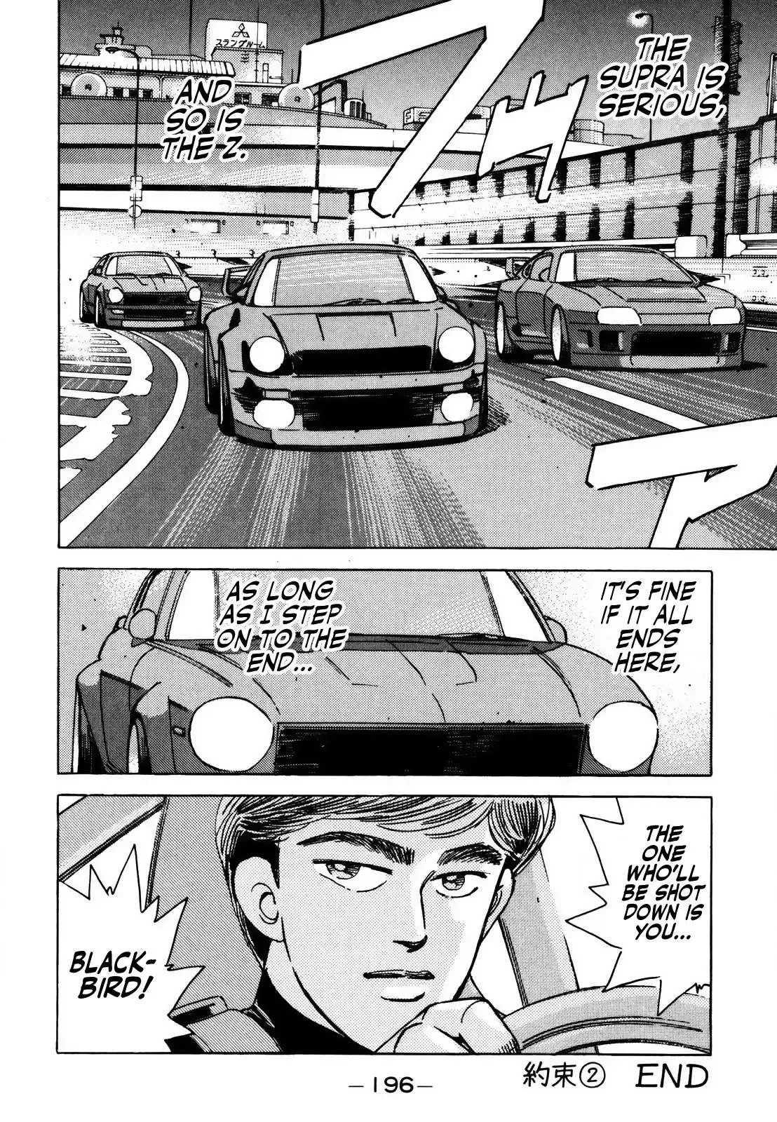 Wangan Midnight Chapter 144 page 12 - 