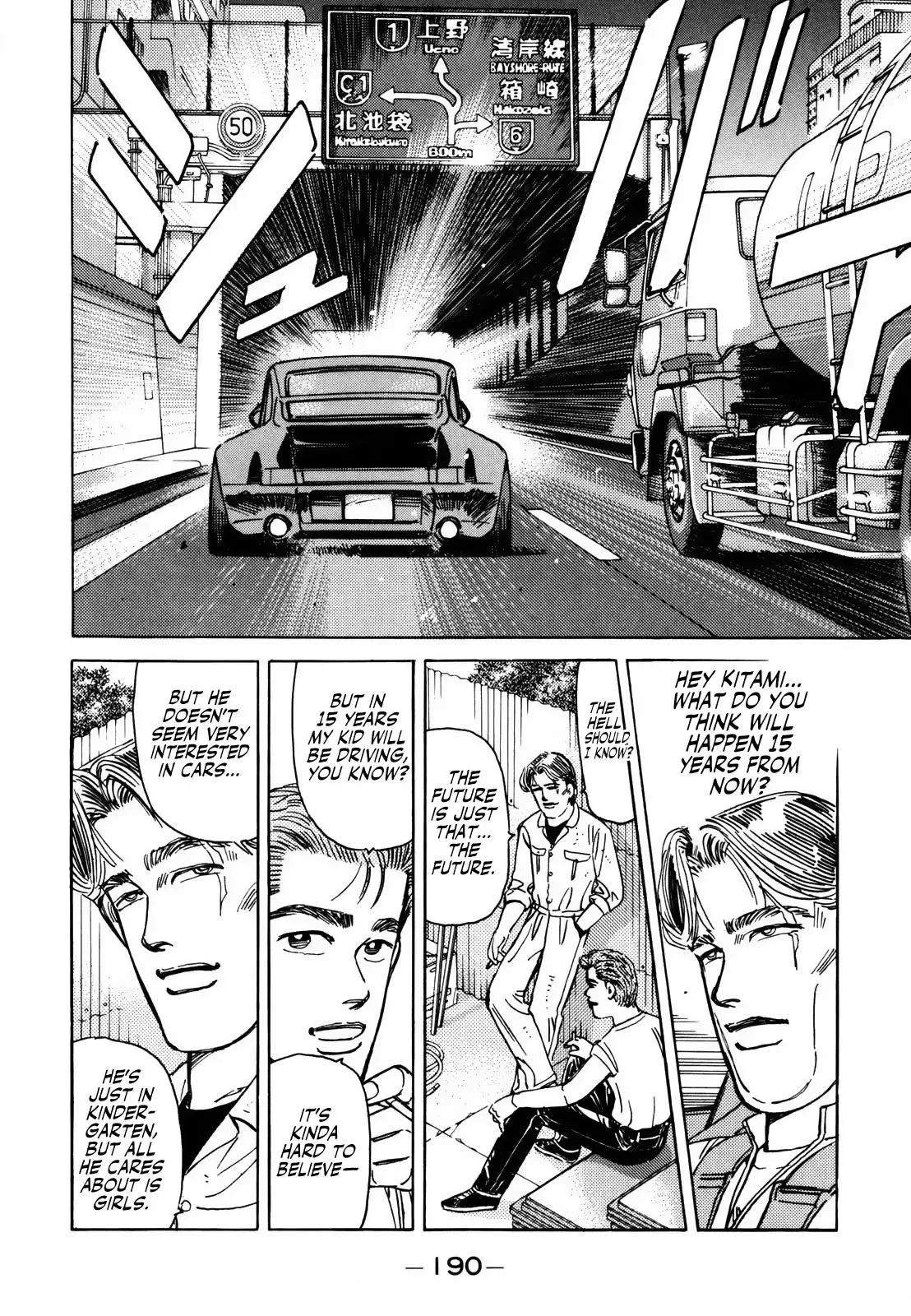 Wangan Midnight Chapter 144 page 6 - 