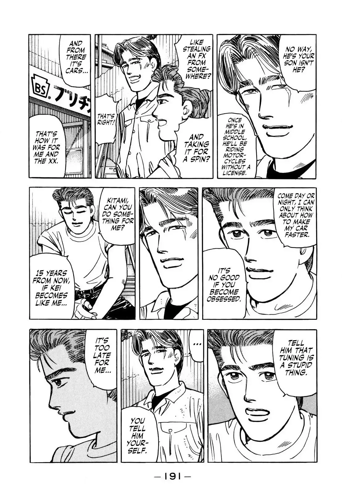 Wangan Midnight Chapter 144 page 7 - 
