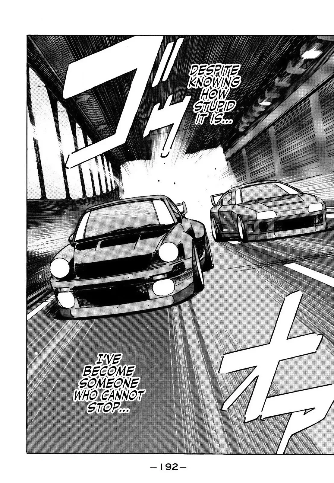 Wangan Midnight Chapter 144 page 8 - 